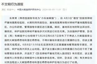 范弗里特：NBA有很多赢球方法 我们正在不断学习掌握这些